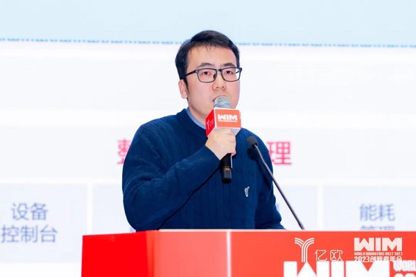 喜讯！鼎捷软件荣膺“年度中国产业数字化服务商”(图2)