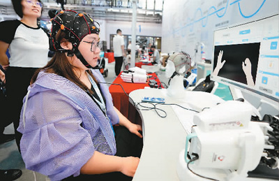 未来产业让未来照进现实(图2) 未来产业让未来照进现实(图2)