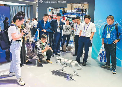 未来产业让未来照进现实(图3) 未来产业让未来照进现实(图3)