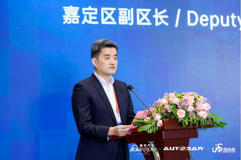 精彩开幕 2024第五届软件定义汽车论坛暨AUTOSAR中国日(图2)