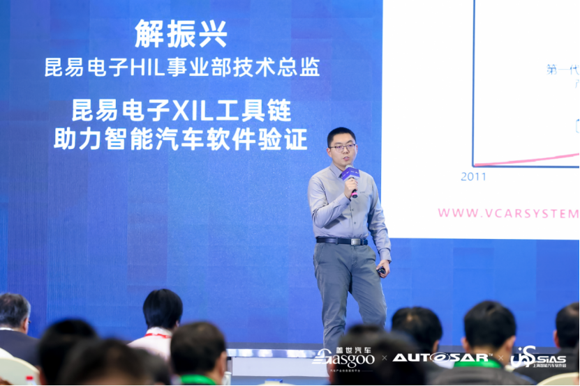 精彩开幕 2024第五届软件定义汽车论坛暨AUTOSAR中国日(图8)