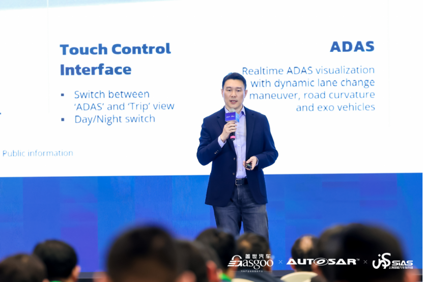 精彩开幕 2024第五届软件定义汽车论坛暨AUTOSAR中国日(图13)