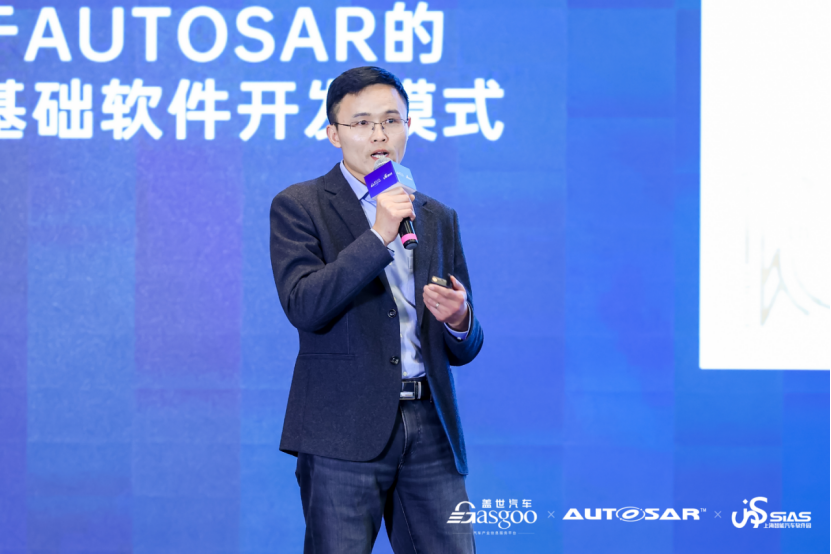 精彩开幕 2024第五届软件定义汽车论坛暨AUTOSAR中国日(图14)