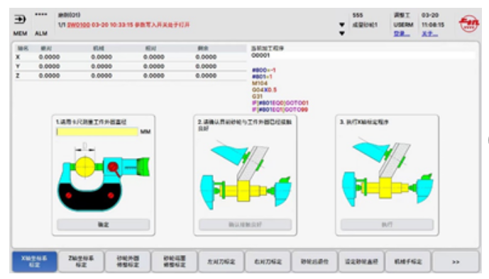 公司青年软件开发团队获“2023年度市国资委系统青年突击队”荣誉称号(图2)