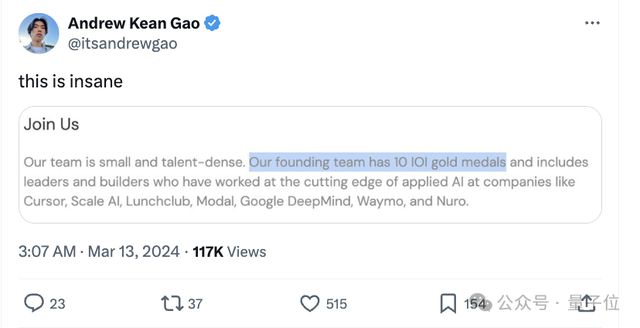 首个AI软件工程师震撼硅谷！10块IOI金牌团队铁了心砸程序员饭碗(图6)