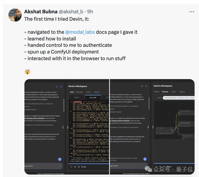 首个AI软件工程师震撼硅谷！10块IOI金牌团队铁了心砸程序员饭碗(图7)