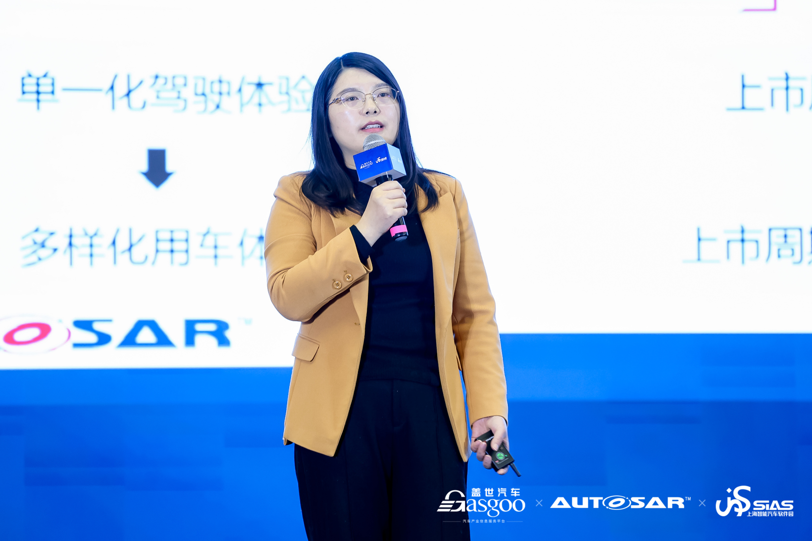 圆满闭幕 2024第五届软件定义汽车论坛暨AUTOSAR中国日(图4)