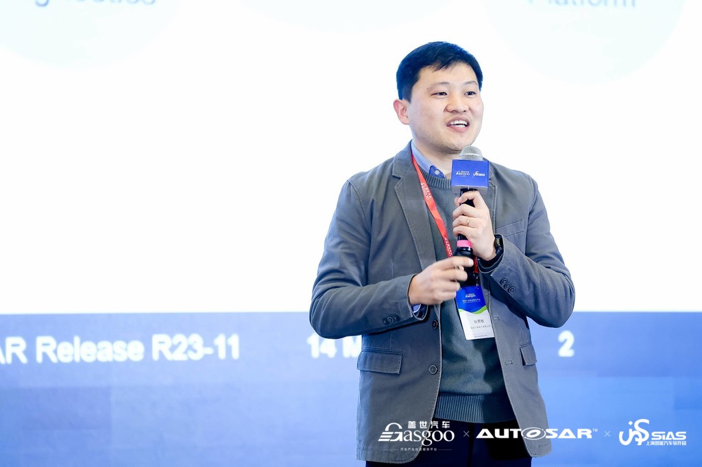 圆满闭幕 2024第五届软件定义汽车论坛暨AUTOSAR中国日(图8)