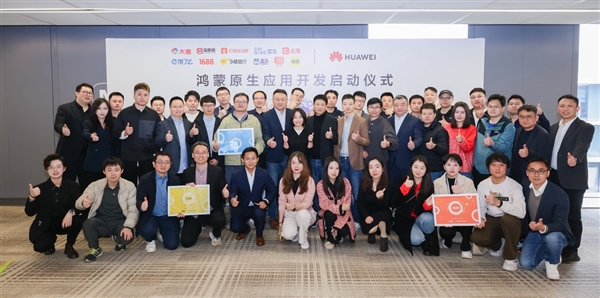 阿里旗下热门应用全部启动鸿蒙原生应用开发(图1)