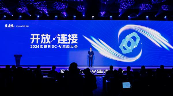 钉钉与中国科学院软件所、达摩院合作 共同加速RISC-V应用落地(图1) 钉钉与中国科学院软件所、达摩院合作 共同加速RISC-V应用落地(图1)