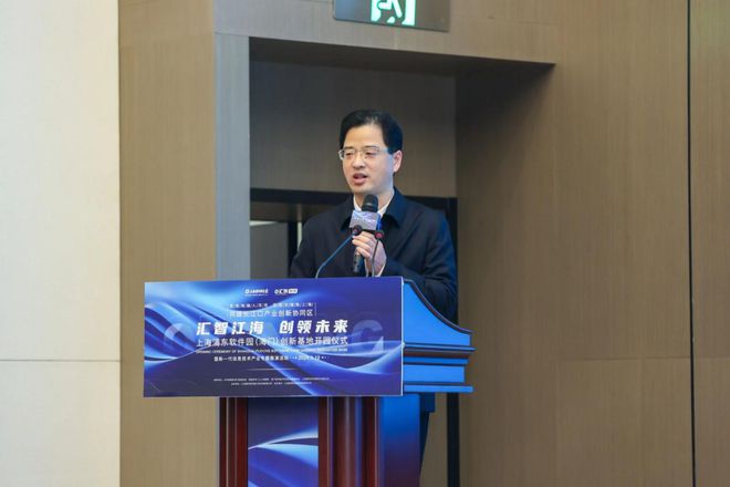 上海浦东软件园(海门)创新基地盛大开幕6家企业意向入驻、11家生态伙伴成功签约!(图4) 上海浦东软件园(海门)创新基地盛大开幕6家企业意向入驻、11家生态伙伴成功签约!(图4)