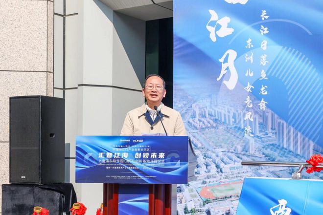 上海浦东软件园(海门)创新基地盛大开幕6家企业意向入驻、11家生态伙伴成功签约!(图3) 上海浦东软件园(海门)创新基地盛大开幕6家企业意向入驻、11家生态伙伴成功签约!(图3)