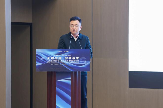 上海浦东软件园(海门)创新基地盛大开幕6家企业意向入驻、11家生态伙伴成功签约!(图5) 上海浦东软件园(海门)创新基地盛大开幕6家企业意向入驻、11家生态伙伴成功签约!(图5)