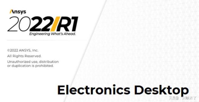 ANSYS Electronics软件在Windows系统中的下载及安装方法(图1)