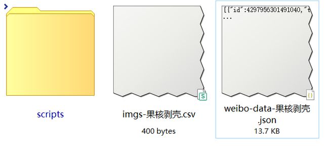 微博备份保存工具Weibo-archiver软件体验(图7)