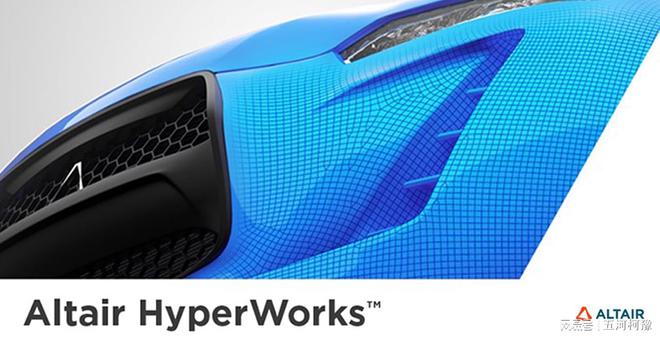 HyperWorks软件下载使用入门(图1)