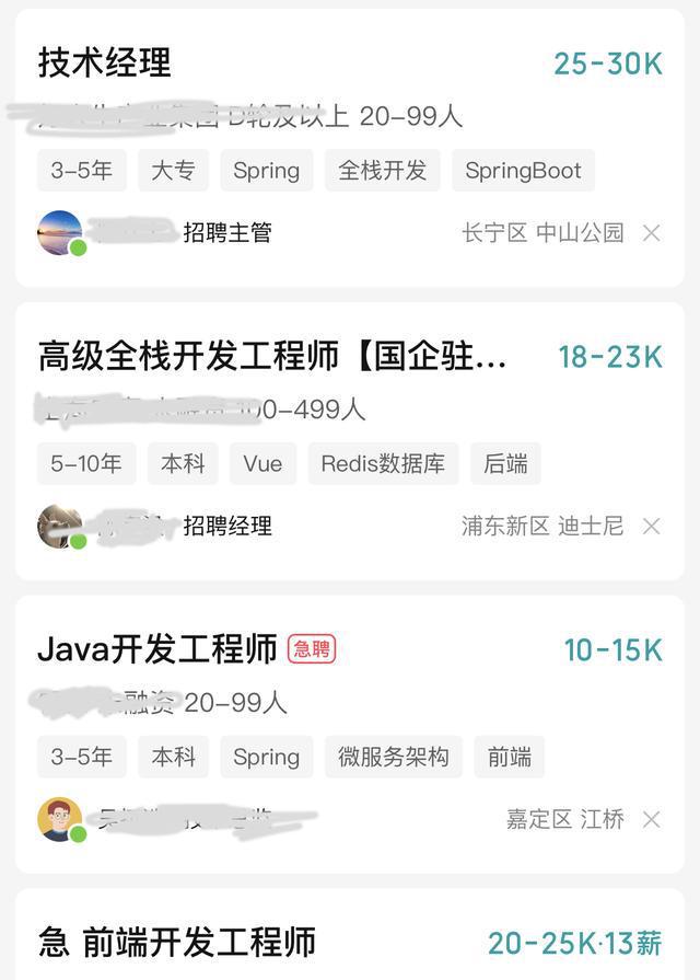 为什么现在做软件开发很难找工作而外包公司一直在招人呢？(图3)
