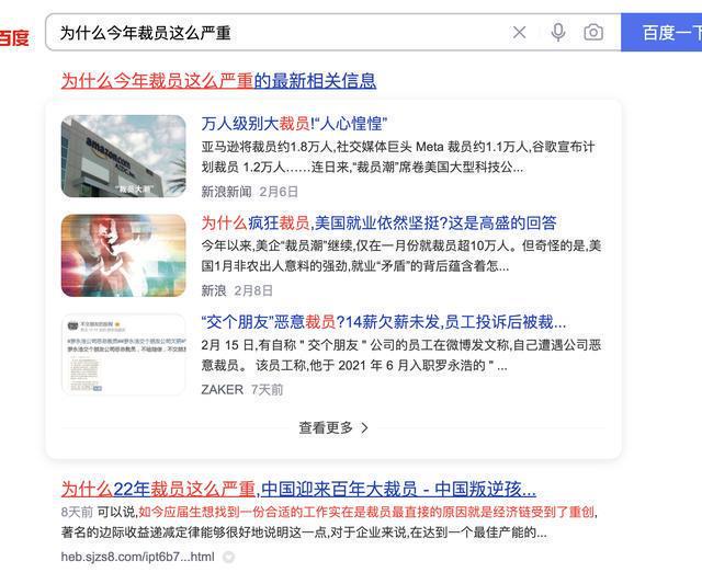 为什么现在做软件开发很难找工作而外包公司一直在招人呢？(图1)