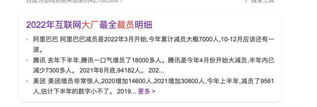 为什么现在做软件开发很难找工作而外包公司一直在招人呢？(图2)