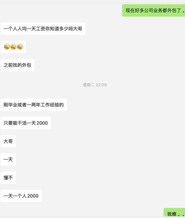 为什么现在做软件开发很难找工作而外包公司一直在招人呢？(图4)