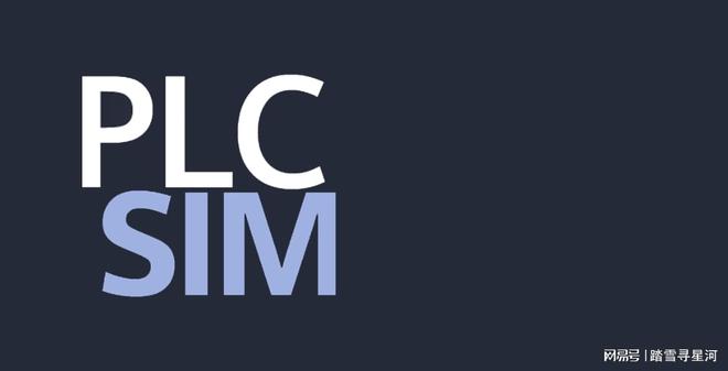 2024最新TIA博途自动化工程软件下载 自动化工程的全能选手(图1)