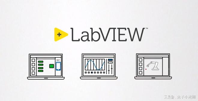 深入了解！LabView软件下载及高级数据处理技巧(图1)