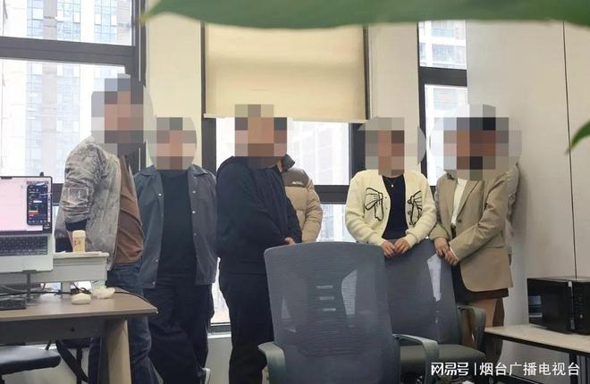 烟台首例！成功打掉一个开发诈骗App及网站团伙(图1)