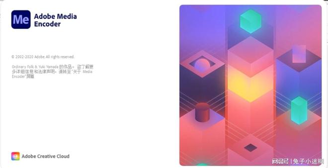 如何保持高质量转码?Media Encoder软件下载要告诉你的技巧(图1) 如何保持高质量转码?Media Encoder软件下载要告诉你的技巧(图1)