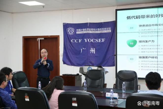 “人工智能+”时代计算机软件类人才培养该何去何从？(图5)