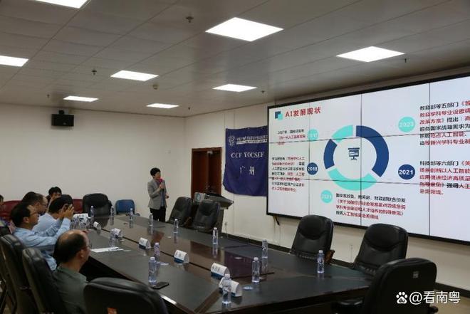 “人工智能+”时代计算机软件类人才培养该何去何从？(图4)