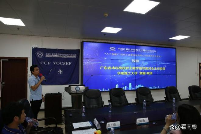 “人工智能+”时代计算机软件类人才培养该何去何从？(图2)