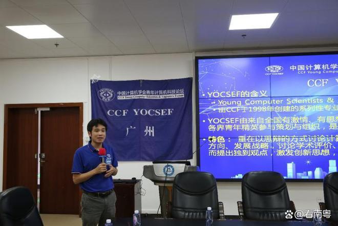 “人工智能+”时代计算机软件类人才培养该何去何从？(图3)