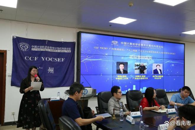 “人工智能+”时代计算机软件类人才培养该何去何从？(图8)