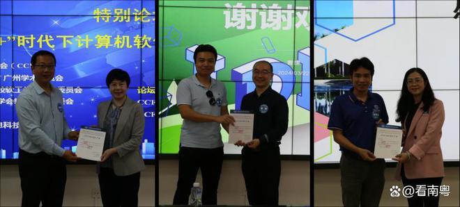 “人工智能+”时代计算机软件类人才培养该何去何从？(图7)