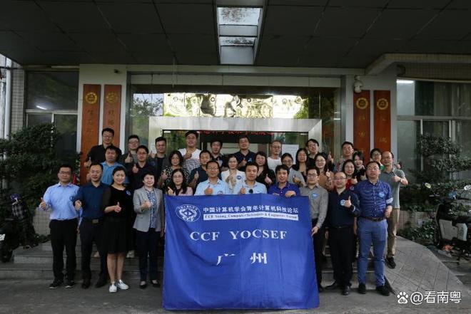 “人工智能+”时代计算机软件类人才培养该何去何从？(图12)