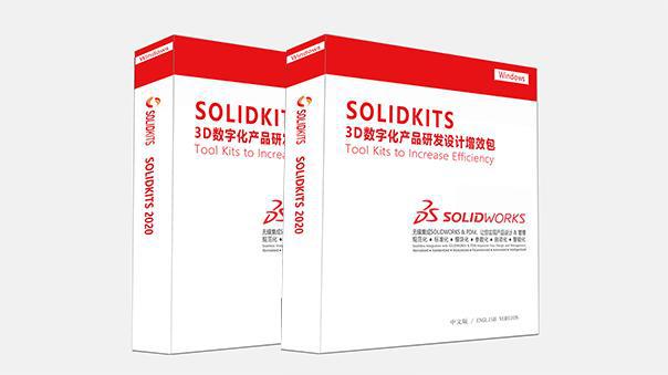 SOLIDWORKS二次开发参数化设计软件 慧德敏学(图1)
