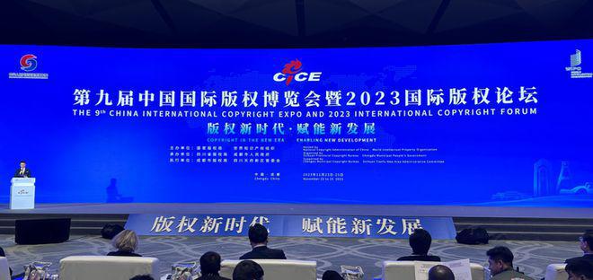 中望3D三维CAD斩获中国版权局金奖低成本规避国外3D软件侵权(图2)