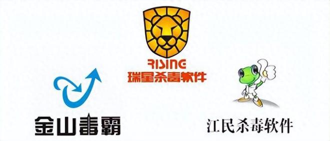 杀毒软件变“流氓”软件！没有电脑病毒杀毒就是最大危险？(图1)