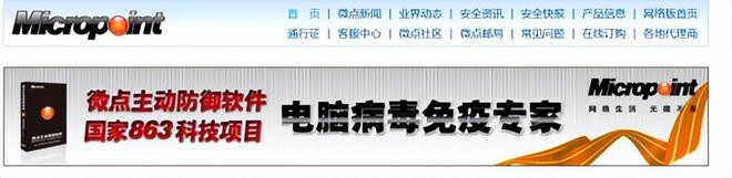 杀毒软件变“流氓”软件！没有电脑病毒杀毒就是最大危险？(图11)