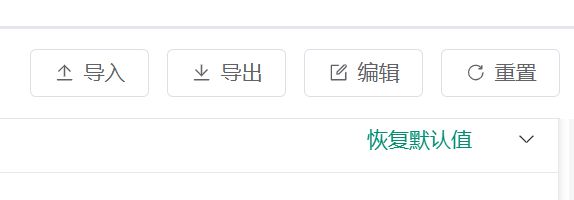 手机投屏工具Escrcpy软件体验(图10)