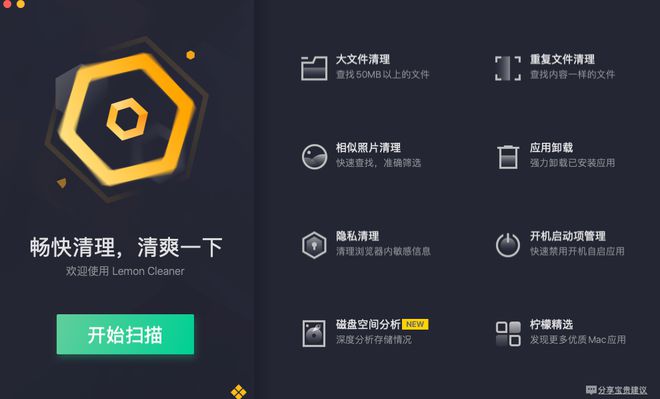 官方发出警告！Mac用户请注意：这个软件赶紧卸载！(图4)
