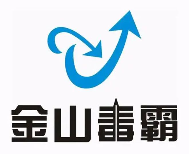 中国杀毒软件“消亡史”：为什么我们现在不再需要杀毒软件？(图5)