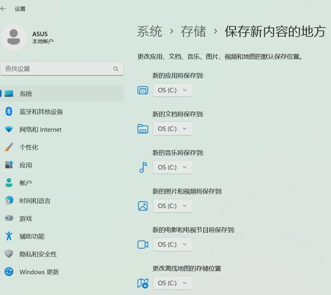 为什么软件都想把自己安装在C盘?(图5) 为什么软件都想把自己安装在C盘?(图5)