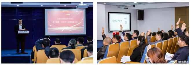 新致软件出席上海开源信息技术协会第二届会员大会(图2)