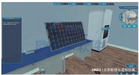 数字孪生技术在虚拟仿真软件中的应用：以变电站为例(图2)