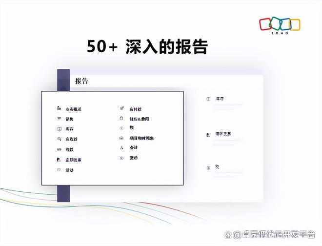 财务软件推荐：小企业记账利器大揭秘！(图6)