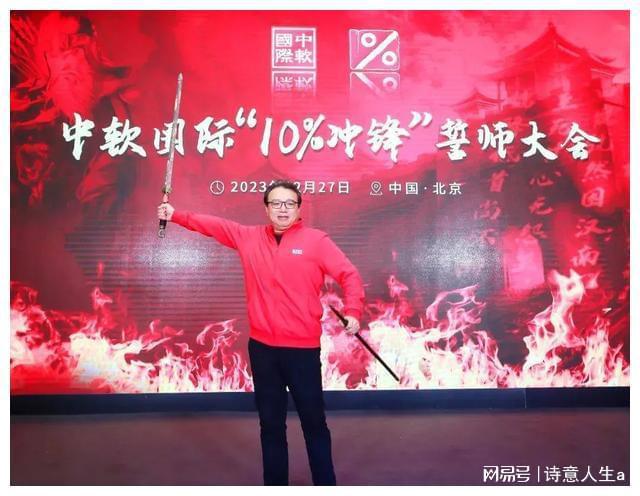 西安博士做软件年入170亿(图2)