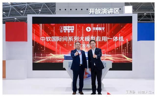 西安博士做软件年入170亿(图5)