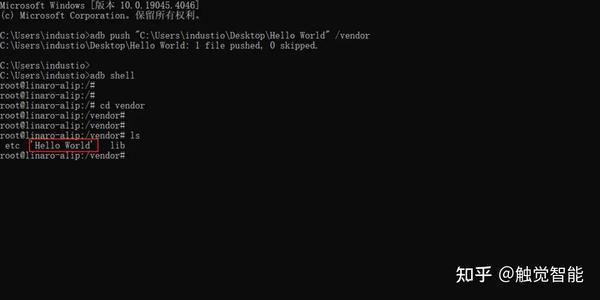 让RK3562教你嵌入式开发！（三）(图2)