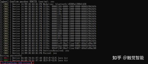 让RK3562教你嵌入式开发！（三）(图7)